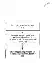 Fig. 01 - Software internationalization estimation model