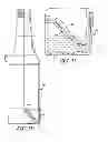 Fig. 09 - Food And Beverage Server