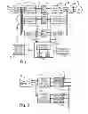 Fig. 02 - Motor drive component verification system and method