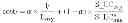 Fig. 08 - Distributed resonant clock grid synthesis
