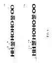 Fig. 02 - Adjusting Fonts for Visual Consistency