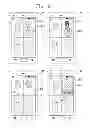 Fig. 07 - Mobile terminal for displaying a plurality of images during a video call and control method thereof