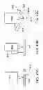 Fig. 33 - Low coherence interferometry with scan error correction