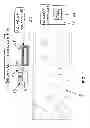 Fig. 02 - LIGHTING APPARATUS