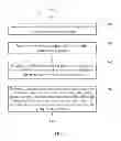 Fig. 06 - Method and system for accessing network