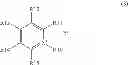 Fig. 19 - ANTISTATIC POLYESTER RESIN MOLDED BODY