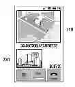 Fig. 01 - Apparatus and method for displaying a position of mobile terminal