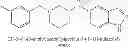 Fig. 197 - METHOD FOR TREATING DISEASES ASSOCIATED WITH ALTERATIONS IN CELLULAR INTEGRITY USING RHO KINASE INHIBITOR COMPOUNDS