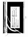 Fig. 08 - Cabinet with remote integration