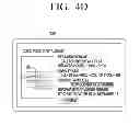 Fig. 08 - Navigation system for vehicle, navigation method thereof, user terminal and information providing method thereof