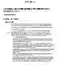 Fig. 06 - Systems and methods for testing emergency power supply systems