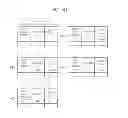 Fig. 06 - Memory system, and a method of controlling an operation thereof