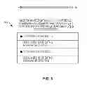 Fig. 04 - Detecting tampering of data during media migration, and storage device