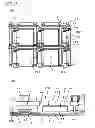 Fig. 22 - Photoelectric conversion apparatus, imaging apparatus using the same, and manufacturing method thereof