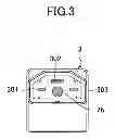 Fig. 04 - Power distribution apparatus supplying direct-current power