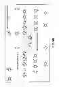 Fig. 07 - METHOD FOR TESTING LIGHT-EMITTING DIODES USING DIGITAL IMAGES
