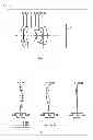 Fig. 07 - Lens system, interchangeable lens apparatus, and camera system