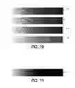 Fig. 09 - 2generation dot-off-dot stochastic halftone