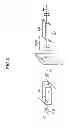 Fig. 07 - SOLID-STATE LASER AMPLIFIER, LASER LIGHT AMPLIFIER, SOLID-STATE LASER DEVICE, AND LASER DEVICE