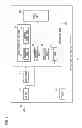 Fig. 07 - TERMINAL APPARATUS FOR BROADCASTING SIGNAL CONTAINING PREDETERMINED INFORMATION