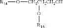 Fig. 08 - Conditioning composition for hair