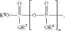 Fig. 40 - Substituted nucleotide analogs