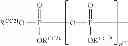 Fig. 45 - Substituted nucleotide analogs