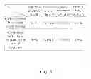 Fig. 09 - Nitride-based light-emitting device