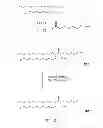 Fig. 09 - Lipids, lipid complexes and use thereof