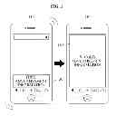 Fig. 02 - SYSTEM AND METHOD FOR PROVIDING ADVERTISEMENT BASED ON MOTION OF MOBILE TERMINAL