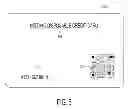 Fig. 06 - Instant Disposable Payment Card