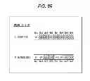 Fig. 76 - Data processing device and data processing method