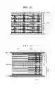 Fig. 07 - MULTILAYER PRINTED WIRING BOARD AND METHOD OF MANUFACTURING SAME