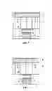 Fig. 02 - Memory structures and arrays