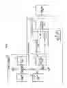 Fig. 02 - Charging apparatus for charging a secondary battery with a wireless feeding method