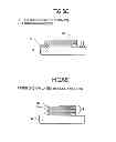 Fig. 09 - Method of making liquid discharge head, liquid discharge head, liquid discharge apparatus having liquid discharge head, and manufacturing apparatus of liquid discharge head