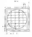 Fig. 08 - EXPOSURE APPARATUS, EXPOSURE METHOD, DEVICE MANUFACTURING METHOD, PROGRAM, AND RECORDING MEDIUM