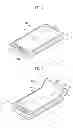 Fig. 03 - Back plate of flexible display and flexible display terminal having the same
