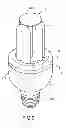 Fig. 03 - LAMP STRUCTURE CAPABLE OF SWITCHING LIGHT-EMITTING MODE
