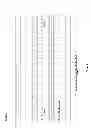 Fig. 02 - Anti-CD74 immunoconjugates and methods of use