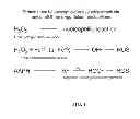 Fig. 02 - COMPOSITIONS AND METHODS FOR THE PREVENTION OF OXIDATIVE DEGRADATION OF PROTEINS