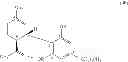 Fig. 09 - Methods for purifying trans-(−)-Δ-tetrahydrocannabinol and trans-(+)-Δ-tetrahydrocannabinol