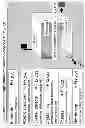 Fig. 02 - PVD coating for metal machining
