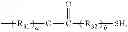 Fig. 23 - Organic anti reflective layer composition