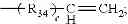 Fig. 49 - Organic anti reflective layer composition