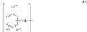 Fig. 15 - Method for producing thick film photoresist pattern