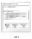 Fig. 07 - Reduction of cephalic absorption of radiation from mobile communication devices