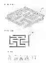 Fig. 06 - Game apparatus, recording medium having game program recorded thereon, and game system