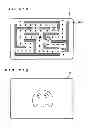 Fig. 22 - Game apparatus, recording medium having game program recorded thereon, and game system