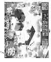 Fig. 03 - Apparatus, method and computer readable storage medium for collecting doobers in an electronic game